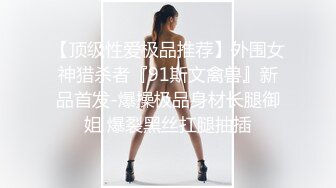 科技园女厕蹲守总经理的美女助理✿人美B黑已经被干的黑乎乎的了