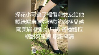 《最新顶流重磅》高人气PANS极品反差女神小姐姐【饭团】大尺度私拍~黑丝白T恤凸点露逼~洞洞微张非常挑逗1