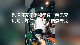 [MP4]黑色皮短裙外围妹，逼毛修型镜头前口交舔弄，双腿肩上扛猛操