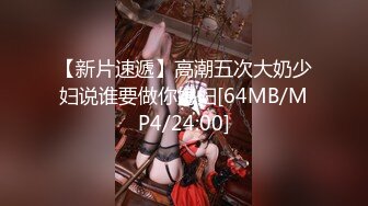 无水印[MP4/881M]11/11 哥干娇小的美少妇还没干3分钟就玩不动了白瞎了漂亮媳妇VIP1196