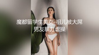 【抖音直播漏点】潮范女装--店主开直播偷拍顾客换衣，美女发现吓飞，十几个顾客中招了，超刺激 (4)