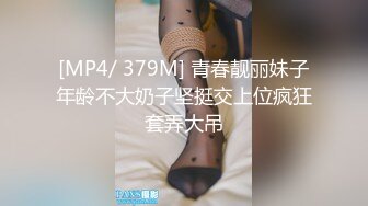 PMC-387 白熙雨 强欲护士肉穴帮忙采精 医院爽操无节操的骚货 蜜桃影像传媒