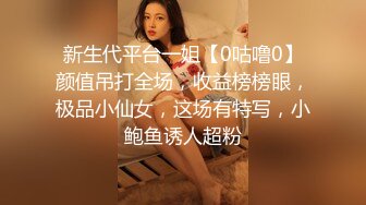 高清AV系列香甜白嫩邻家可爱小妹妹 纯欲系少女 超诱人饱满稚嫩小穴 表面看起来很乖巧可爱2