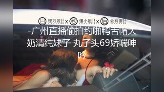 大奶美眉呗潜规则又是道具又是肉棒干的尖叫欲仙欲死