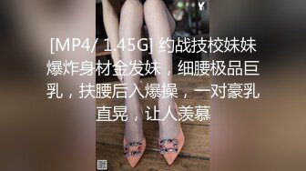 ❤️√【极品厕拍】5.26用小刀把门挖开一个小洞偷拍合租房3个妹子上厕所[184MB/MP4/10:00]