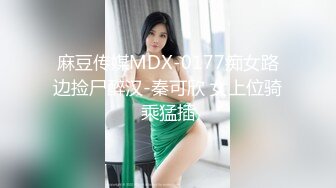 极品黑裙窄内美女