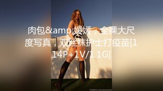 STP13265 最新推特爆乳女神人称『小范冰冰』大尺度魅惑私拍 人前女神人后母狗