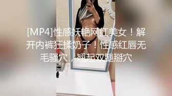 扣扣传媒  FSOG051 专攻萝莉嫩妹91韦小宝大神