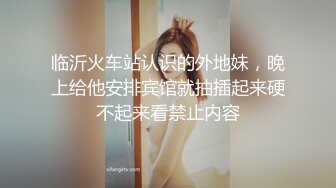 模特演员孙禾颐jennypinky10作品,一如既往地抽插 (3)