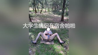 【新片速遞】落地窗前，美艳少妇和一群狼友，虎视眈眈的后入，车来车往，太劲了！[26M/MP4/02:20]