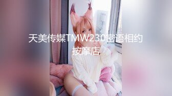 [MP4/ 2.16G] 极品尤物骚御姐！和闺蜜一起诱惑！黑丝美腿高跟鞋，跪在地上互相掰穴