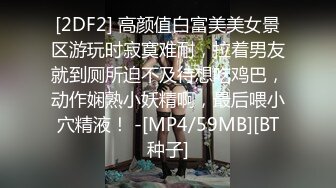 [MP4]STP32171 小少婦的誘惑，露臉近距離展示小哥的大雞巴在逼裏抽插，無套爆草揉著她的騷奶子，浪叫呻吟不止激情上位好騷 VIP0600