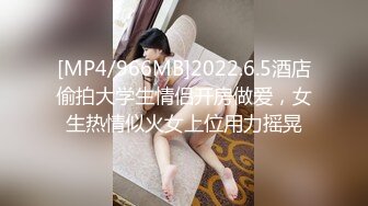 [MP4/ 742M] 校花极下海美少女 小敏儿黑丝女仆妙龄胴体兽欲爆增 湿嫩白虎吸含命根 美妙内射