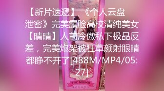 极品淫娃推荐，爱群P的反差母狗，【六花】，付费福利第二弹83V+69P，各种无套内射 (3)