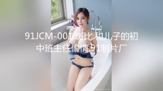 ✿极度反差婊✿调教02年清纯少女性奴～审美疲劳就换点口味看这些，鸡巴跳蛋塞进骚小嫩逼，疯狂摩擦～