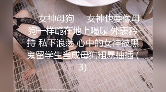 后入无毛骚货