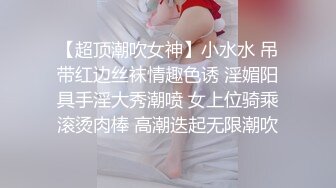 万元定制斗鱼有舞蹈功底的极品混血女神TTUU三联屏5种风格，劲曲裸舞节奏感十足，乳夹跳蛋呻吟声极限挑逗 (4)