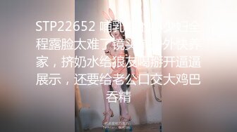 帝都极品身材嫩模瑶瑶好友美女NEKO重磅作品 魔鬼身材被大汉搞到潮喷 (1)