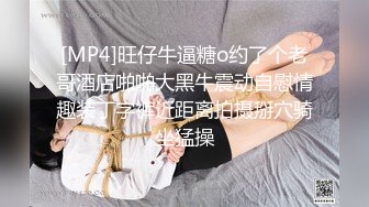 极品流出推特ghs巨乳女神 沉沦的猫 大尺度私拍  摄影师侃油掏出肉棒潜规则 天台调教露出写真 (3)