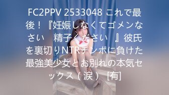 [MP4/1.93G]新加坡华裔爱玩夫妻@KLcouple6699 24年2月 三对伴侣惩罚游戏