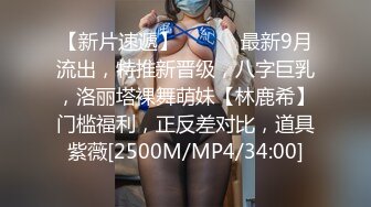 淫欲反差小仙女『苏小柠』福利私拍❤️娇小大奶馒头粉鲍少女 各种反差行为 想被主人爸爸调教 妖爸爸大肉棒