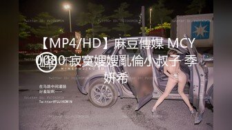 【男女疯狂那些事】双飞黑丝美腿姐妹花 双龙战双凤激情4P疯狂性爱 跪舔对对碰 翘美臀后入猛烈操