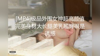 STP31230 乌托邦 WTB-031 变态监督羞耻教育-新人敏感带捆绑开发