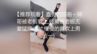 [MP4]【痴汉电车 无抵抗言 突袭 绝顶 颜射】宁静午后一名女子搭乘电车的路上被强暴