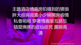 清纯反差母狗人妻『咕咕仔』被后入真的很爽 可以插的很深 每一次都顶到子宫口 不过全射到头发上了[MP4/411MB]