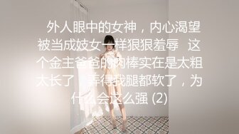 极品绝色佳人 梦幻劲爆身材酥乳女神《辛尤里》AV棒调教潮吹N次 粉嫩白虎蜜穴 肉棒爆艹汁液泛滥 内射