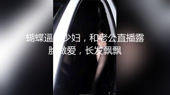 [MP4/1000M]5/11最新 气质眼镜御姐范美少妇没办法只有自己道具自慰VIP1196