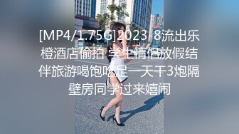 [MP4/815MB]2022-8-25【恋歌】约操良家少妇，撩起衣服吸吮奶子，扶着墙站立后入猛怼