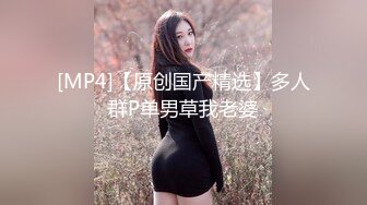 [MP4]麻豆-背着女友和她读高中的妹妹偷情 老实小伙被姐妹俩套路了