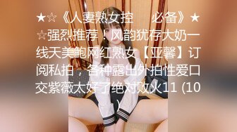 麻豆传媒女神乱爱系列MSD-089《鬼畜前任的威胁》麻豆女神许依然 高清720P原版首发