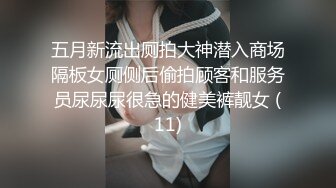 屌丝男草两个漂亮女下属 双飞小骚逼轮操 站炮那段挺刺激