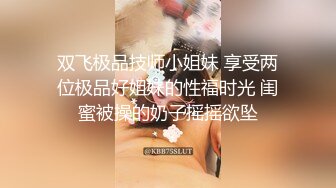 少妇吃鸡啪啪 逼逼晾干了等我 胖子鸡鸡口半天起不来 妹子上位骑乘全自动 说说笑笑把逼操完 内射