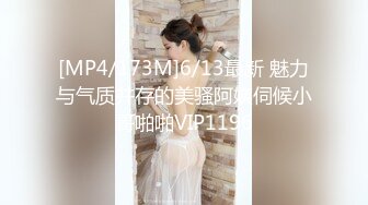 [MP4/173M]6/13最新 魅力与气质并存的美骚阿姨伺候小哥啪啪VIP1196