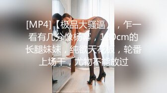 精东影业JD106女子凌辱学院奈奈篇-雯子