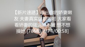 [MP4/ 580M] 推油按摩女客户挑弄敏感乳头极痒无比小穴直流白浆