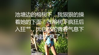 90后MM被插出白浆