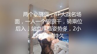 STP30232 满背纹身小姐姐！情趣装白嫩美乳！抓屌吸吮展示口活，后入圆润美臀，两个奶子直晃