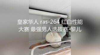 标准炮架子璃儿激情一多大秀全程露脸互动直播淫声浪语不断