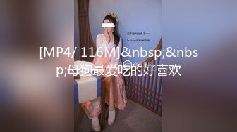 [MP4/ 1.35G] 眼镜哥酒店约操朋友介绍 零零后极品白皙嫩乳少女，逼紧胸挺&nbsp; 4K高清版