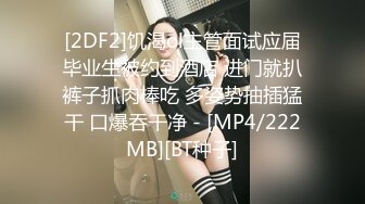 【男神收割机】蝙蝠肌肉攻狂操射白衣骚受