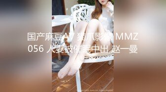 [MP4/ 1.41G] 成熟的大屁股骚女人，丝袜高跟露脸诱惑狼友，揉奶玩逼自慰呻吟被大哥草