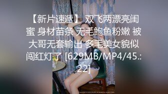 童颜巨乳小骚货粉嫩美鲍被塞入大肉棒，一对小白兔摇摇晃晃惹人眼，一览清纯小可爱爱爱时娇羞的小淫娃模样