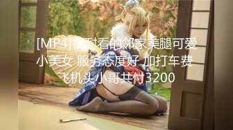 日常更新2024年1月8日个人自录国内女主播合集【178V】 (126)