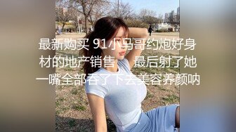 ❤️✿强推荐顶级女模，颜值身材天花板，99年微博网红【抖娘利世】私拍视图，真空连体裙激凸骆驼齿白虎美鲍诱惑十足