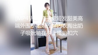 爆操女友 上帝视角无敌