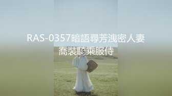 【2022封年极品??劲爆约炮】超牛逼大神『舌尖上的生活』约炮各式极品骚货野战车震 露脸啪啪内射 高清720P版